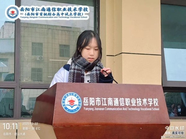 岳阳市江南通信职业技术学校有限公司,岳阳江南学校,岳阳江南通信学校,岳阳职业学校