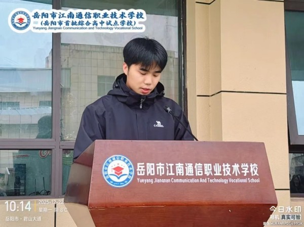 岳阳市江南通信职业技术学校有限公司,岳阳江南学校,岳阳江南通信学校,岳阳职业学校