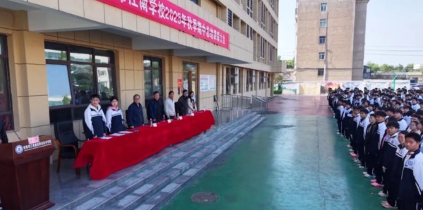 岳阳市江南通信职业技术学校有限公司,岳阳江南学校,岳阳江南通信学校,岳阳职业学校