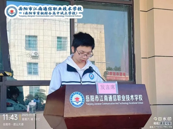 岳阳市江南通信职业技术学校有限公司,岳阳江南学校,岳阳江南通信学校,岳阳职业学校