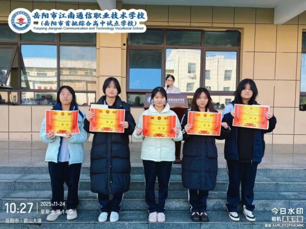 岳阳市江南通信职业技术学校有限公司,岳阳江南学校,岳阳江南通信学校,岳阳职业学校