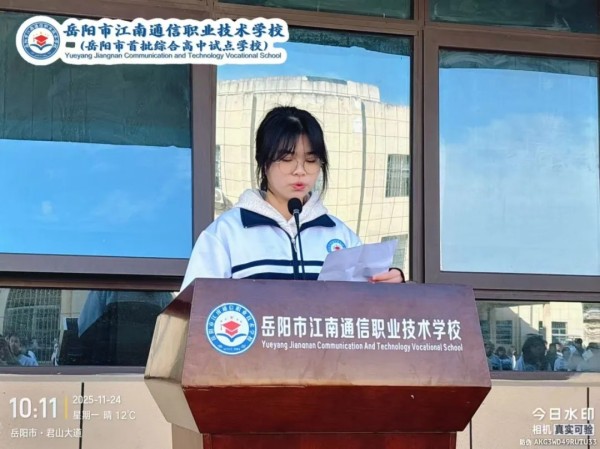 岳阳市江南通信职业技术学校有限公司,岳阳江南学校,岳阳江南通信学校,岳阳职业学校