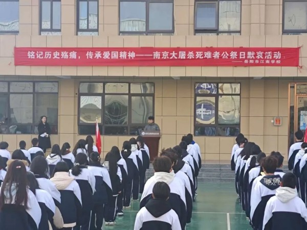 岳阳市江南通信职业技术学校有限公司,岳阳江南学校,岳阳江南通信学校,岳阳职业学校