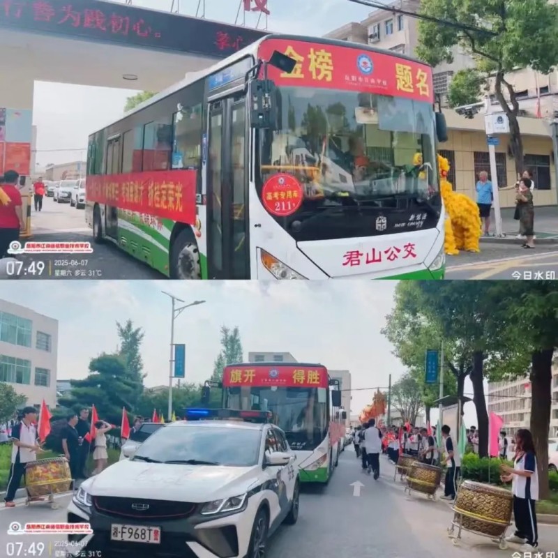 岳阳市江南通信职业技术学校有限公司,岳阳江南学校,岳阳江南通信学校,岳阳职业学校