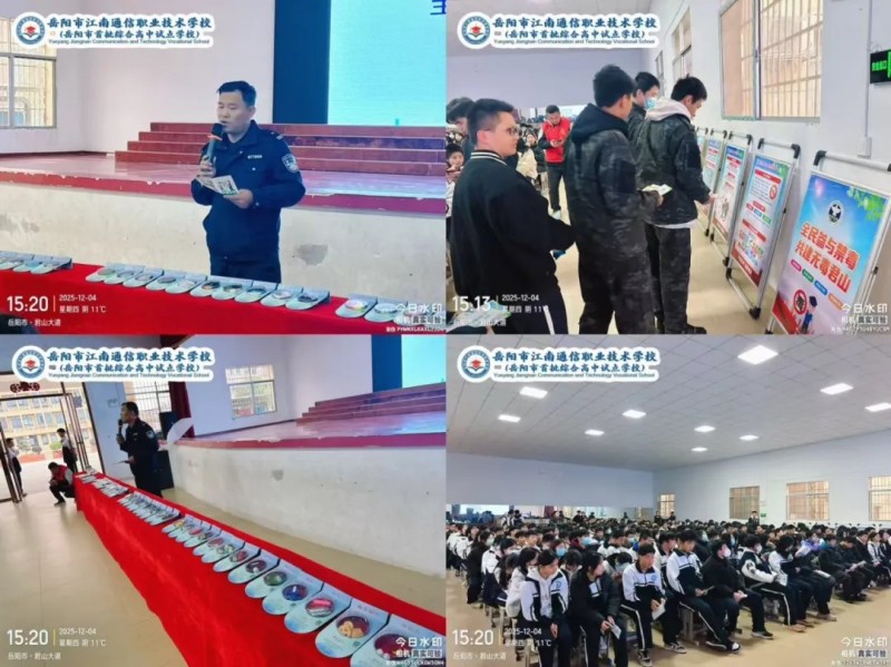 岳阳市江南通信职业技术学校有限公司,岳阳江南学校,岳阳江南通信学校,岳阳职业学校