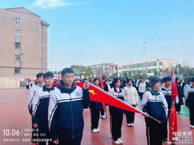 岳阳市江南通信职业技术学校有限公司,岳阳江南学校,岳阳江南通信学校,岳阳职业学校