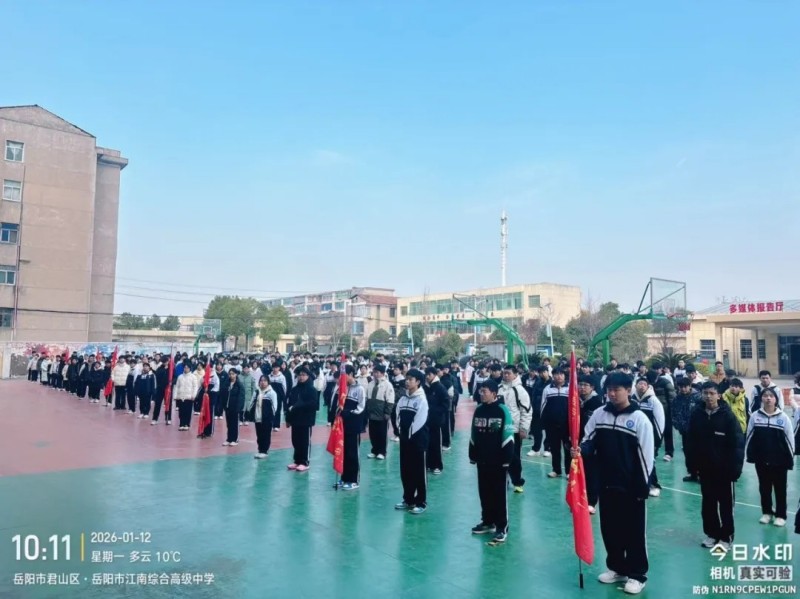 岳阳市江南通信职业技术学校有限公司,岳阳江南学校,岳阳江南通信学校,岳阳职业学校