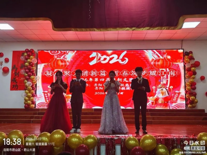 岳阳市江南通信职业技术学校有限公司,岳阳江南学校,岳阳江南通信学校,岳阳职业学校