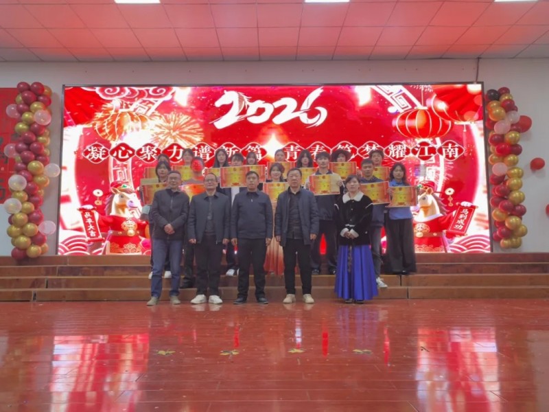 岳阳市江南通信职业技术学校有限公司,岳阳江南学校,岳阳江南通信学校,岳阳职业学校