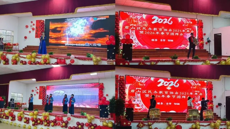 岳阳市江南通信职业技术学校有限公司,岳阳江南学校,岳阳江南通信学校,岳阳职业学校