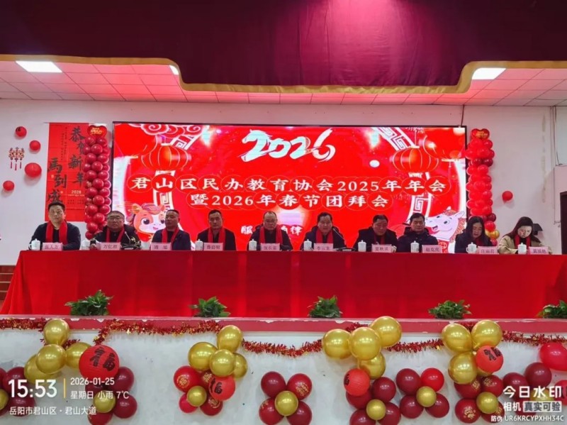 岳阳市江南通信职业技术学校有限公司,岳阳江南学校,岳阳江南通信学校,岳阳职业学校