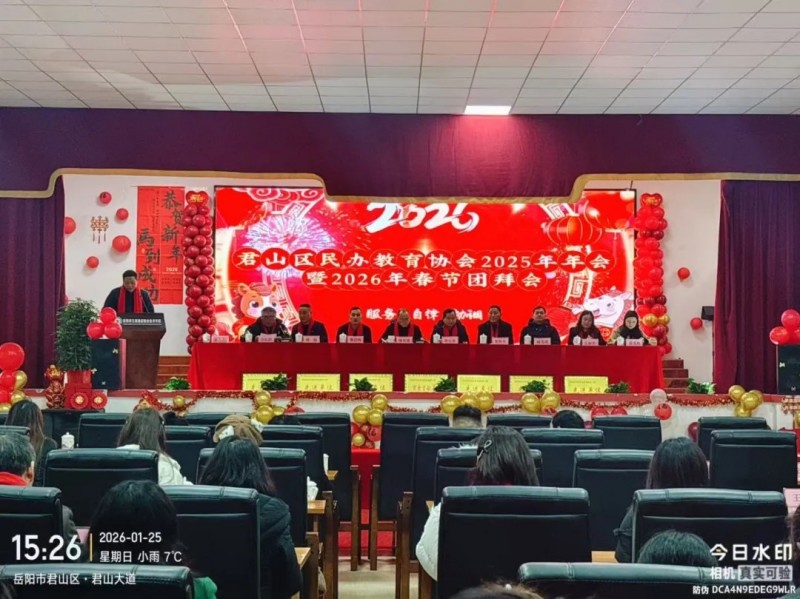 岳阳市江南通信职业技术学校有限公司,岳阳江南学校,岳阳江南通信学校,岳阳职业学校