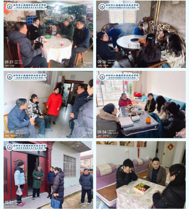 岳阳市江南通信职业技术学校有限公司,岳阳江南学校,岳阳江南通信学校,岳阳职业学校