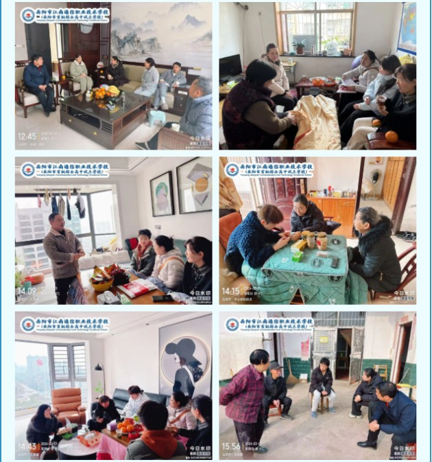 岳阳市江南通信职业技术学校有限公司,岳阳江南学校,岳阳江南通信学校,岳阳职业学校