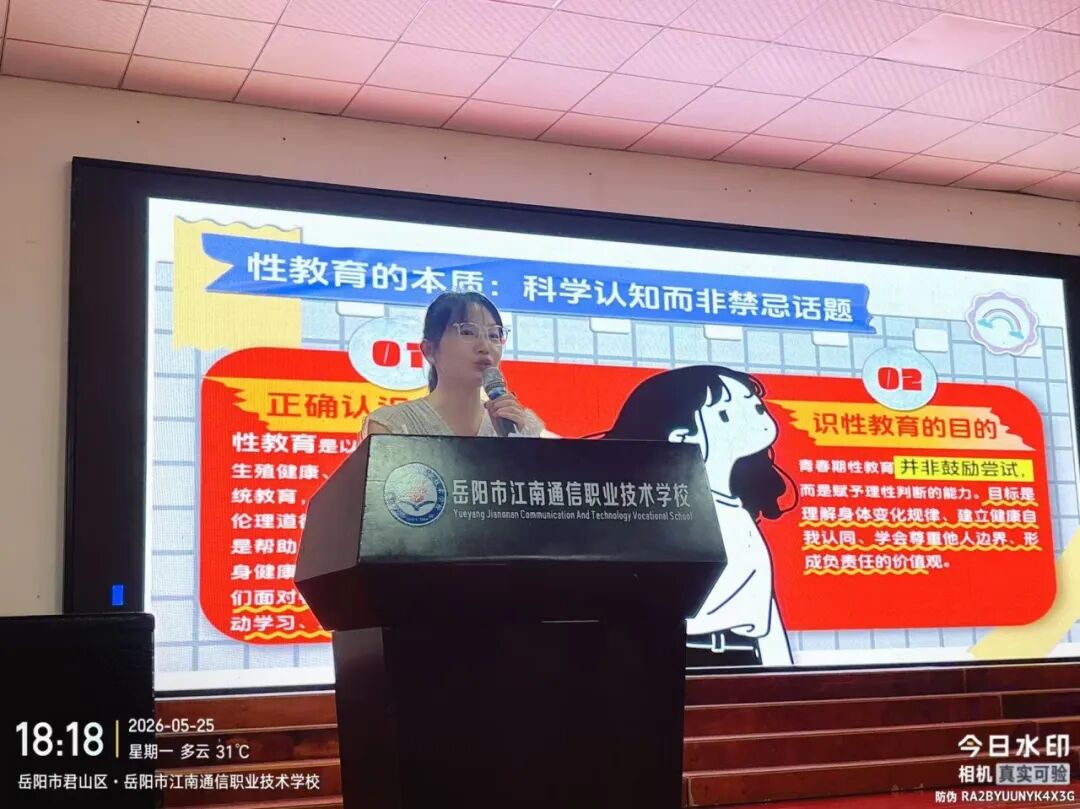 岳阳市江南通信职业技术学校有限公司,岳阳江南学校,岳阳江南通信学校,岳阳职业学校 岳阳市江南通信职业技术学校有限公司,岳阳江南学校,岳阳江南通信学校,岳阳职业学校