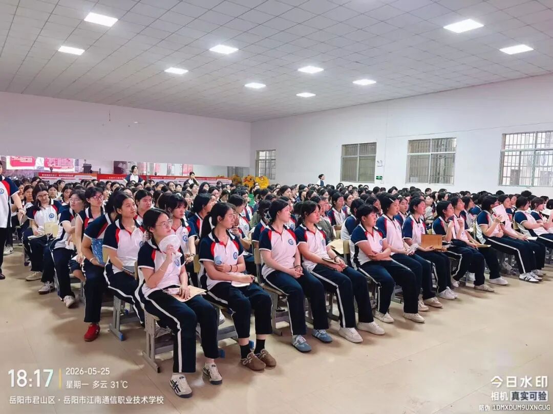 岳阳市江南通信职业技术学校有限公司,岳阳江南学校,岳阳江南通信学校,岳阳职业学校 岳阳市江南通信职业技术学校有限公司,岳阳江南学校,岳阳江南通信学校,岳阳职业学校