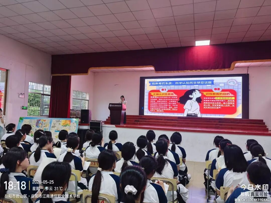 岳阳市江南通信职业技术学校有限公司,岳阳江南学校,岳阳江南通信学校,岳阳职业学校 岳阳市江南通信职业技术学校有限公司,岳阳江南学校,岳阳江南通信学校,岳阳职业学校