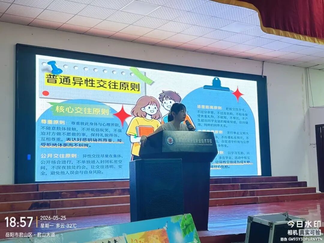 岳阳市江南通信职业技术学校有限公司,岳阳江南学校,岳阳江南通信学校,岳阳职业学校 岳阳市江南通信职业技术学校有限公司,岳阳江南学校,岳阳江南通信学校,岳阳职业学校