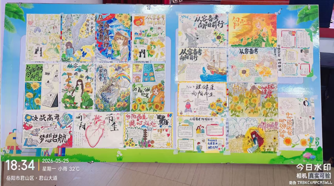 岳阳市江南通信职业技术学校有限公司,岳阳江南学校,岳阳江南通信学校,岳阳职业学校