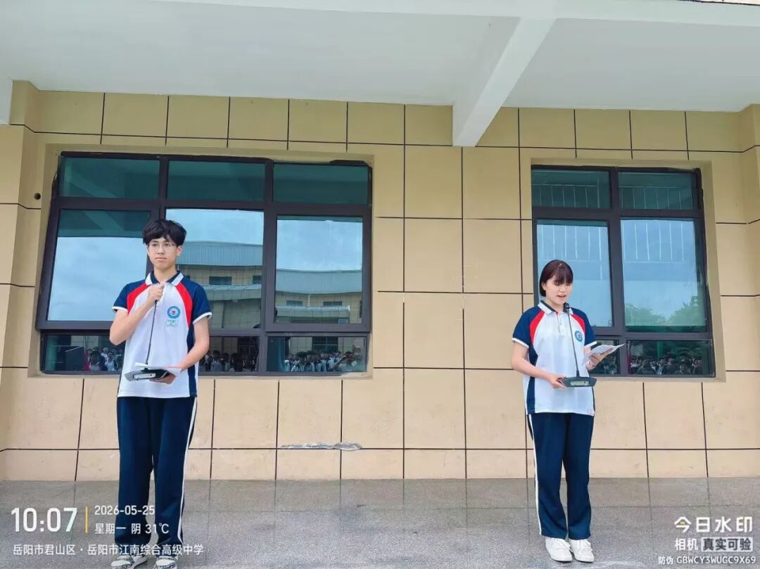 岳阳市江南通信职业技术学校有限公司,岳阳江南学校,岳阳江南通信学校,岳阳职业学校