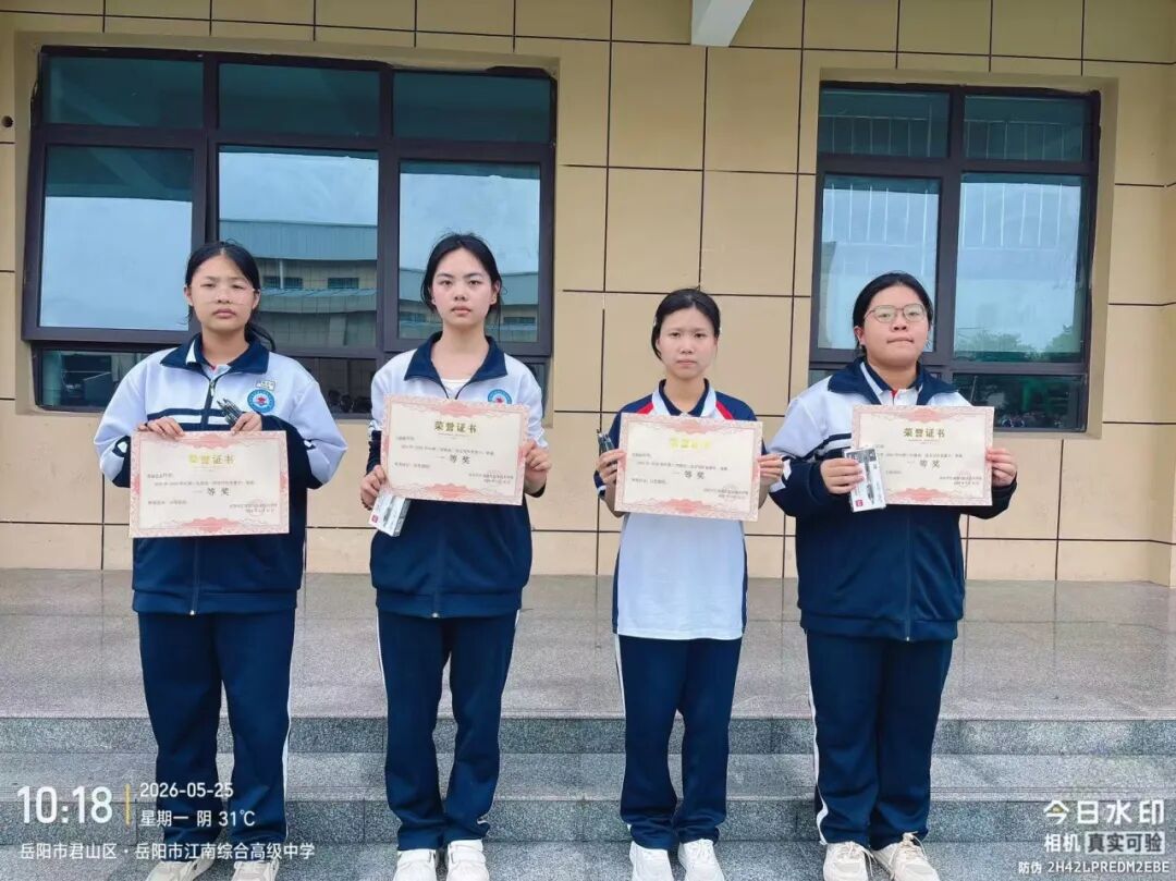 岳阳市江南通信职业技术学校有限公司,岳阳江南学校,岳阳江南通信学校,岳阳职业学校