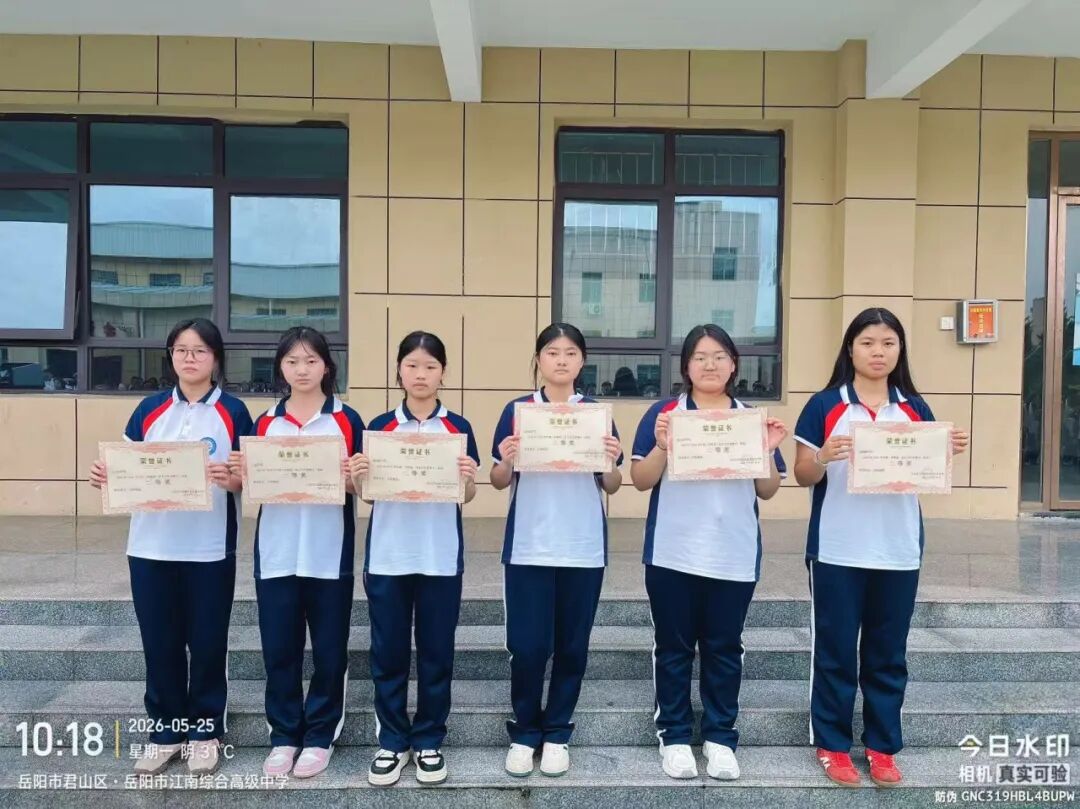 岳阳市江南通信职业技术学校有限公司,岳阳江南学校,岳阳江南通信学校,岳阳职业学校