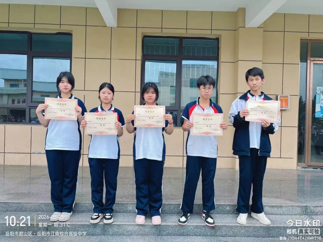 岳阳市江南通信职业技术学校有限公司,岳阳江南学校,岳阳江南通信学校,岳阳职业学校