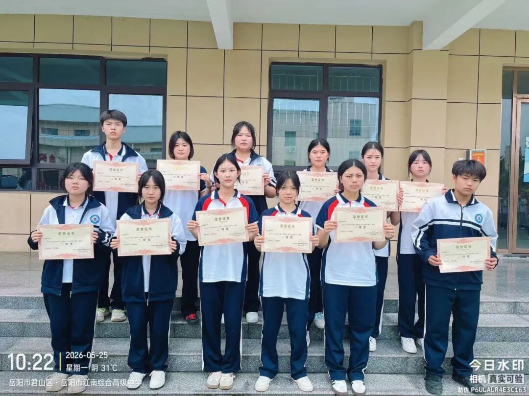 岳阳市江南通信职业技术学校有限公司,岳阳江南学校,岳阳江南通信学校,岳阳职业学校