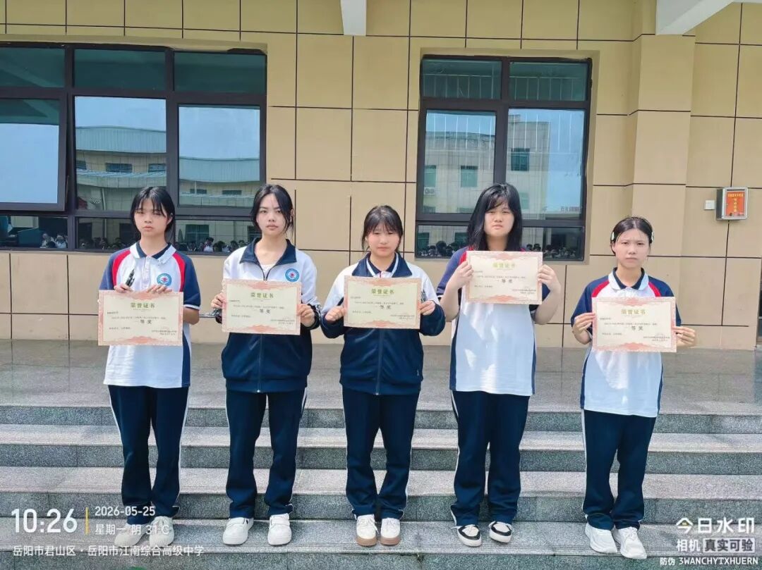 岳阳市江南通信职业技术学校有限公司,岳阳江南学校,岳阳江南通信学校,岳阳职业学校
