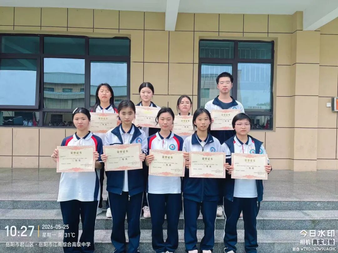 岳阳市江南通信职业技术学校有限公司,岳阳江南学校,岳阳江南通信学校,岳阳职业学校