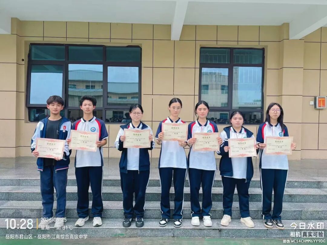 岳阳市江南通信职业技术学校有限公司,岳阳江南学校,岳阳江南通信学校,岳阳职业学校