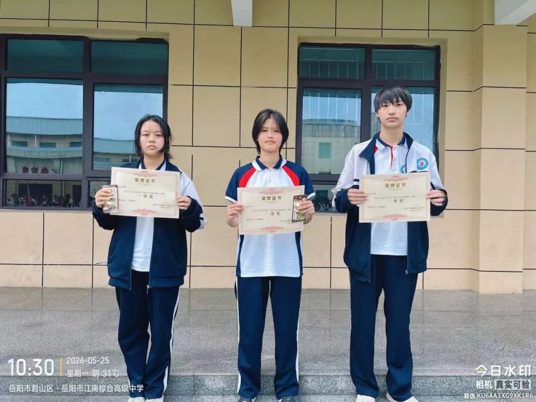 岳阳市江南通信职业技术学校有限公司,岳阳江南学校,岳阳江南通信学校,岳阳职业学校