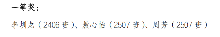岳阳市江南通信职业技术学校有限公司,岳阳江南学校,岳阳江南通信学校,岳阳职业学校