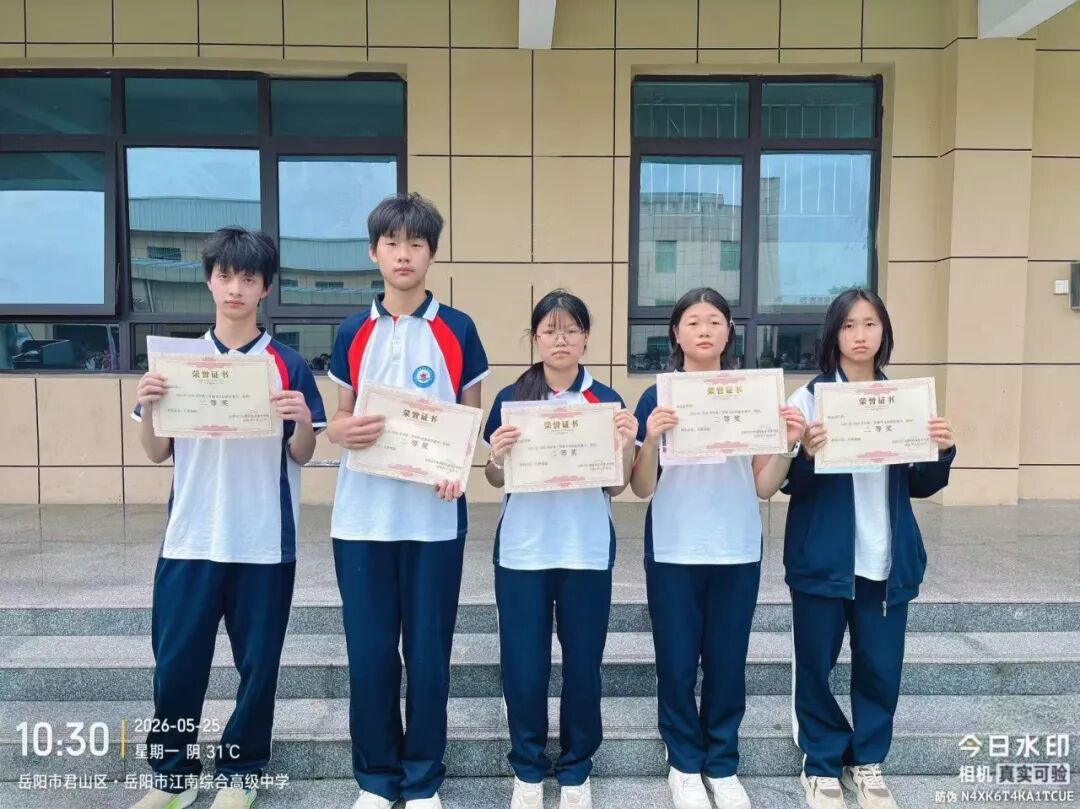 岳阳市江南通信职业技术学校有限公司,岳阳江南学校,岳阳江南通信学校,岳阳职业学校