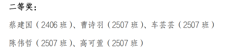 岳阳市江南通信职业技术学校有限公司,岳阳江南学校,岳阳江南通信学校,岳阳职业学校