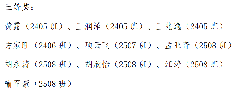 岳阳市江南通信职业技术学校有限公司,岳阳江南学校,岳阳江南通信学校,岳阳职业学校