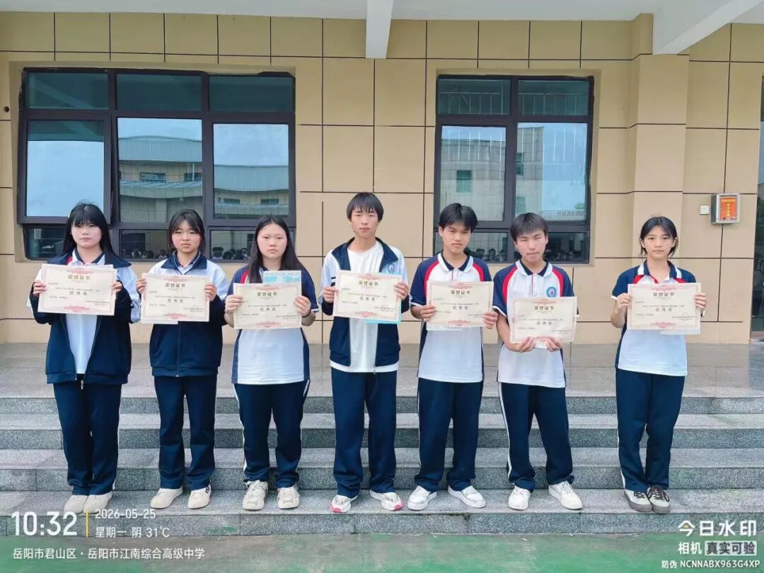 岳阳市江南通信职业技术学校有限公司,岳阳江南学校,岳阳江南通信学校,岳阳职业学校