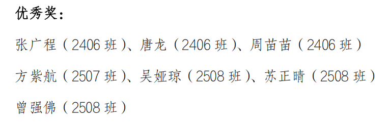 岳阳市江南通信职业技术学校有限公司,岳阳江南学校,岳阳江南通信学校,岳阳职业学校