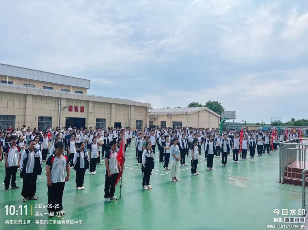 岳阳市江南通信职业技术学校有限公司,岳阳江南学校,岳阳江南通信学校,岳阳职业学校