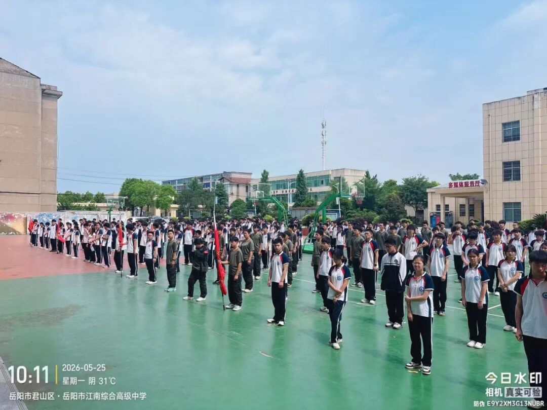 岳阳市江南通信职业技术学校有限公司,岳阳江南学校,岳阳江南通信学校,岳阳职业学校