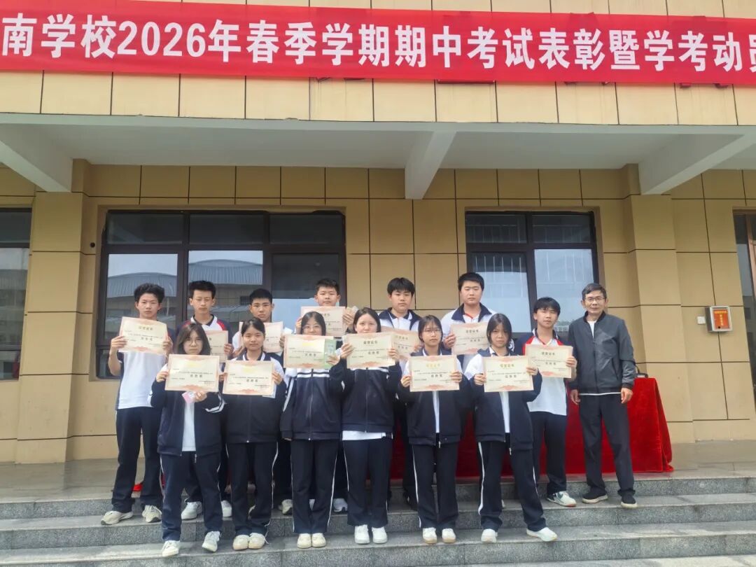 岳阳市江南通信职业技术学校有限公司,岳阳江南学校,岳阳江南通信学校,岳阳职业学校