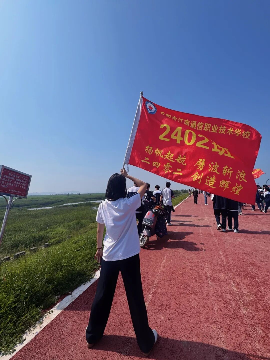 岳阳市江南通信职业技术学校有限公司,岳阳江南学校,岳阳江南通信学校,岳阳职业学校