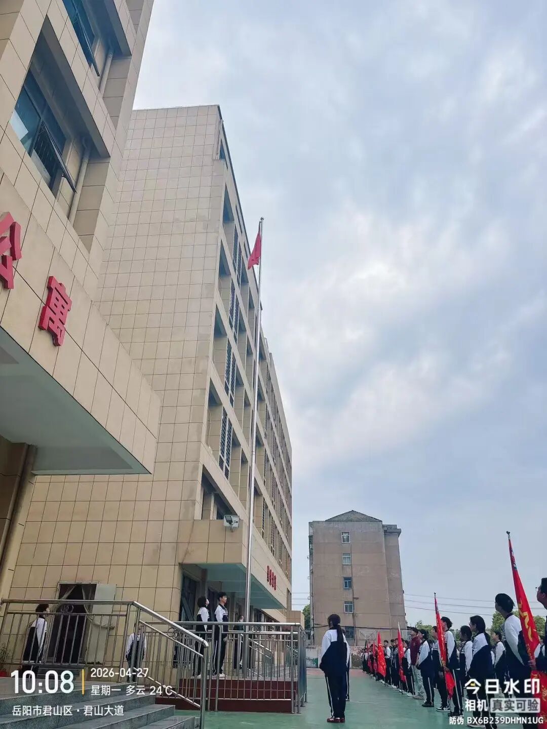 岳阳市江南通信职业技术学校有限公司,岳阳江南学校,岳阳江南通信学校,岳阳职业学校