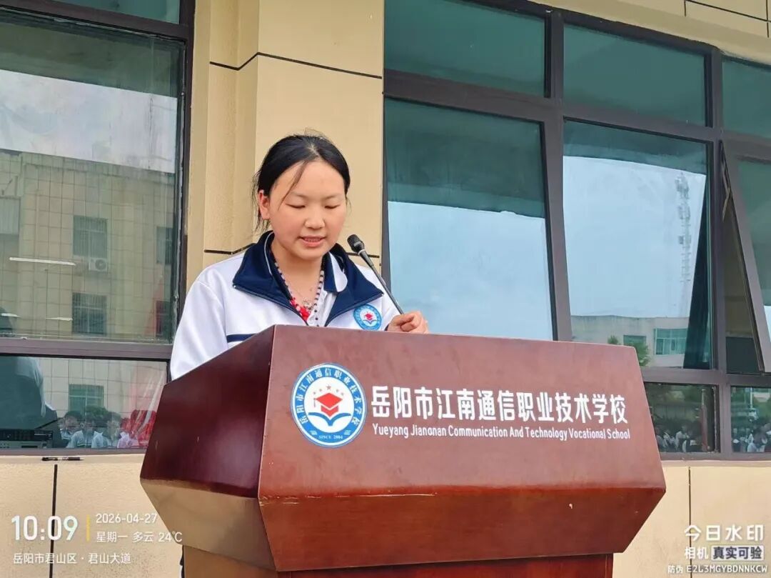 岳阳市江南通信职业技术学校有限公司,岳阳江南学校,岳阳江南通信学校,岳阳职业学校