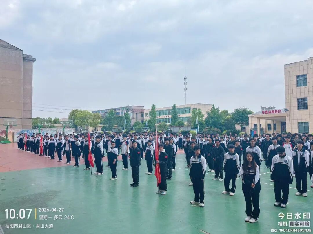 岳阳市江南通信职业技术学校有限公司,岳阳江南学校,岳阳江南通信学校,岳阳职业学校