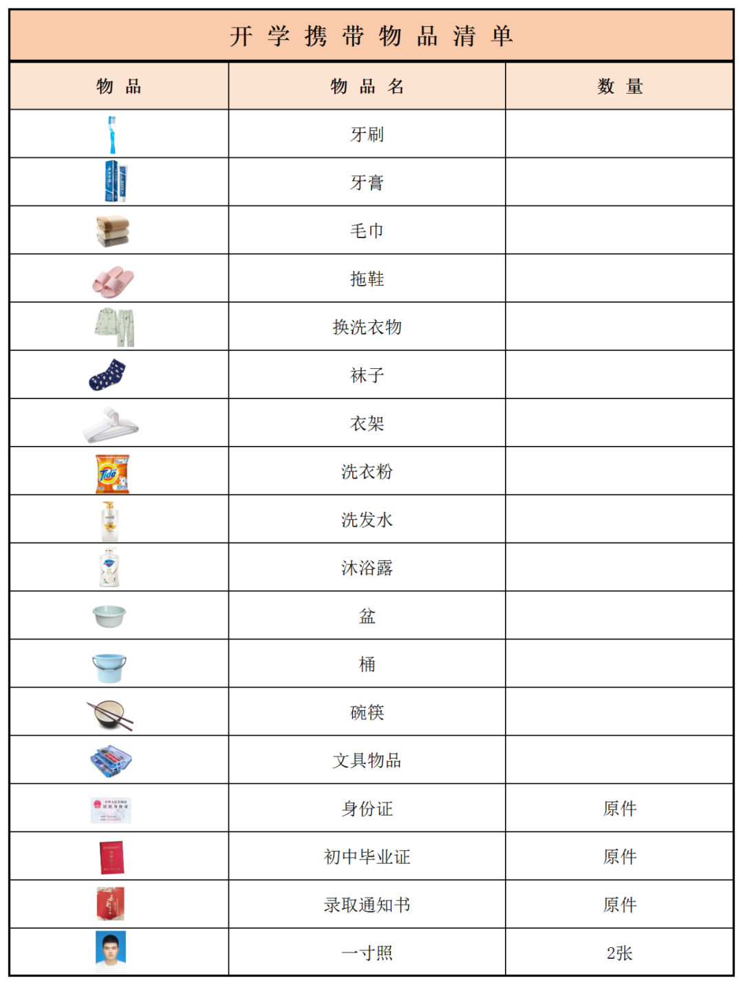 岳阳市江南通信职业技术学校有限公司,岳阳江南学校,岳阳江南通信学校,岳阳职业学校