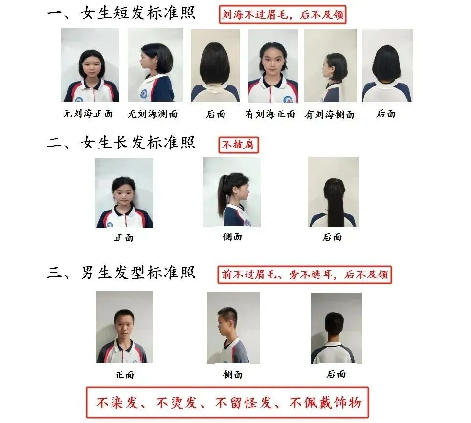 岳阳市江南通信职业技术学校有限公司,岳阳江南学校,岳阳江南通信学校,岳阳职业学校